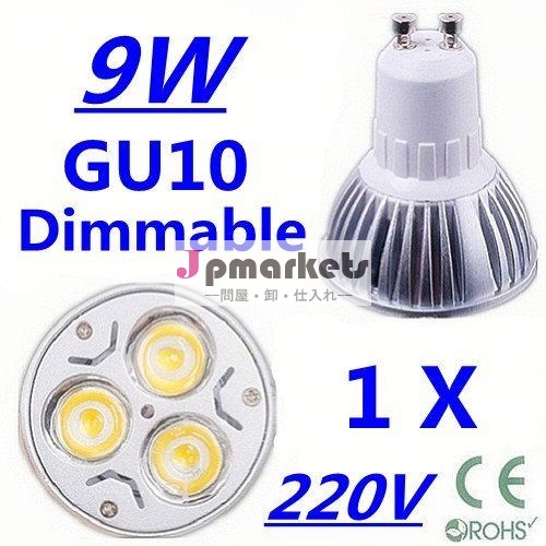 照明昼光huizhuogu10/mr16/e27/gu5.33x1w経済電球ライトledスポットランプ問屋・仕入れ・卸・卸売り