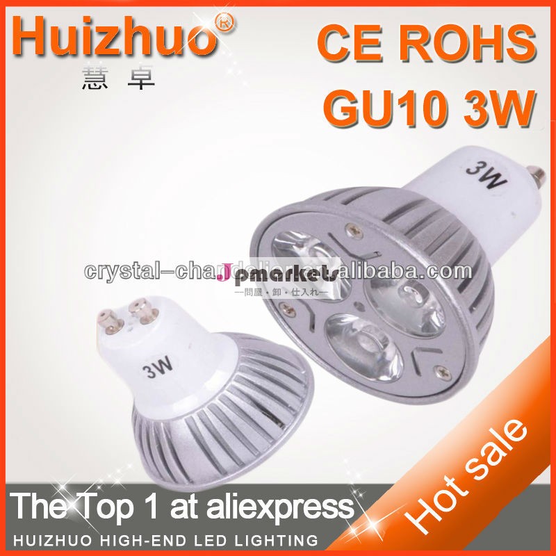 照明huizhuo3wgu10ハイパワーledスポットランプ85~240vフォーカス問屋・仕入れ・卸・卸売り