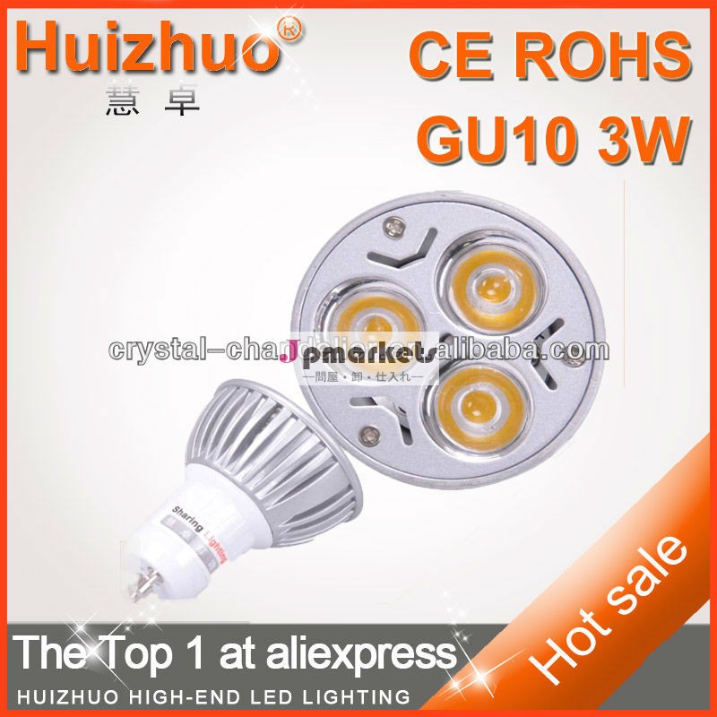 Huizhuo灯led電球ハイパワーledスポットランプ3wgu10/mr16/e27ledスポット照明問屋・仕入れ・卸・卸売り