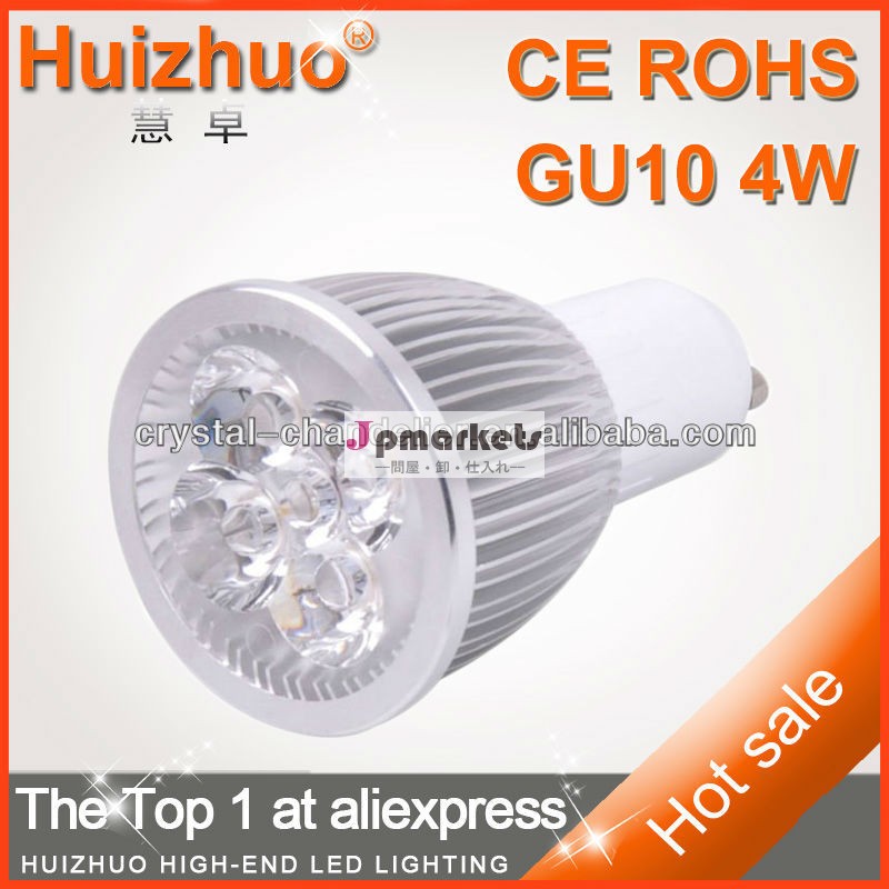 huizhuo4wgu10照明ハイパワーledスポットライト問屋・仕入れ・卸・卸売り