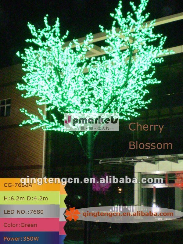 クリスマス装飾的なLEDの桜の木ライト、BG-1014、COLORFULLおよび魅力的で、熱い販売法!問屋・仕入れ・卸・卸売り
