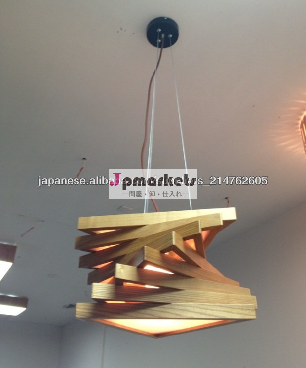 Modern Sample Wood Pendant Lamps問屋・仕入れ・卸・卸売り
