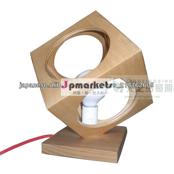 China Wood Table Light Manufacturer問屋・仕入れ・卸・卸売り