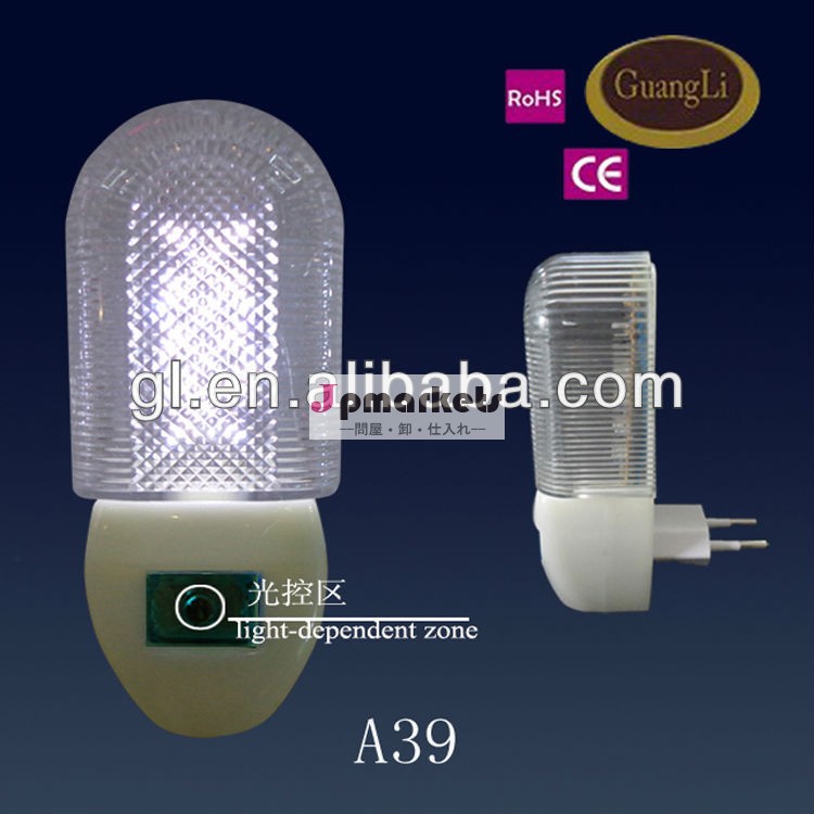 屋内プラスチック110v/220vcerohs指令ledセンサーライト問屋・仕入れ・卸・卸売り