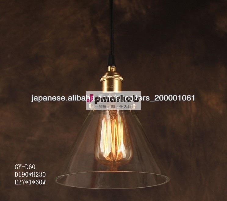 高品質のペンダントランプ/ノスタルジックガラスペンダントライト問屋・仕入れ・卸・卸売り