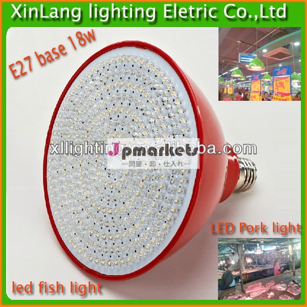 新製品人気2014年豚肉ledライト、 魚のライトを導いた、 ledライト白シーフード/rede27ハウジングの色を持つベース安い工場pr問屋・仕入れ・卸・卸売り