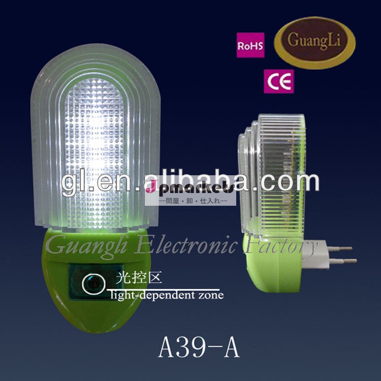 ceは承認されたoemサポート220vプラスチッククローゼットの光センサーled問屋・仕入れ・卸・卸売り