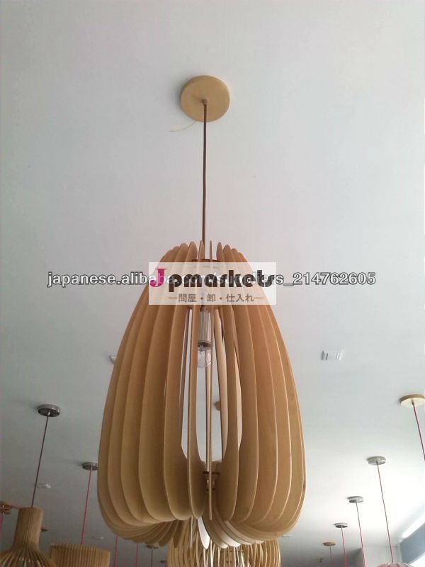 Modern Solid Wood Pendant lights exporter問屋・仕入れ・卸・卸売り