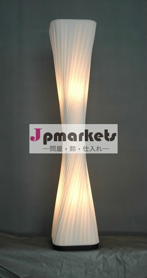 フロアランプ問屋・仕入れ・卸・卸売り