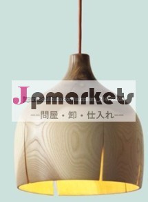 Fashion Home Wood Pendant Lamp Manufacturer問屋・仕入れ・卸・卸売り