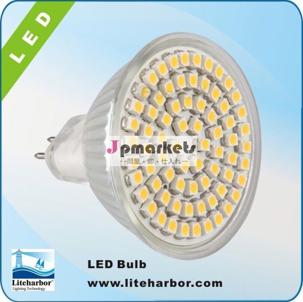 低消費電力72smd-ledmr16電球低電圧mr16led電球卸売価格問屋・仕入れ・卸・卸売り