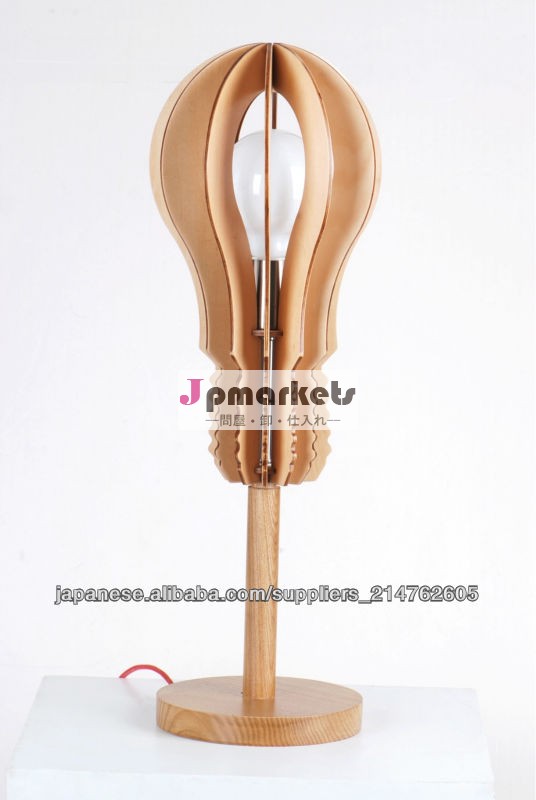 China Solid Wood Table Lamps OEM/ODM問屋・仕入れ・卸・卸売り