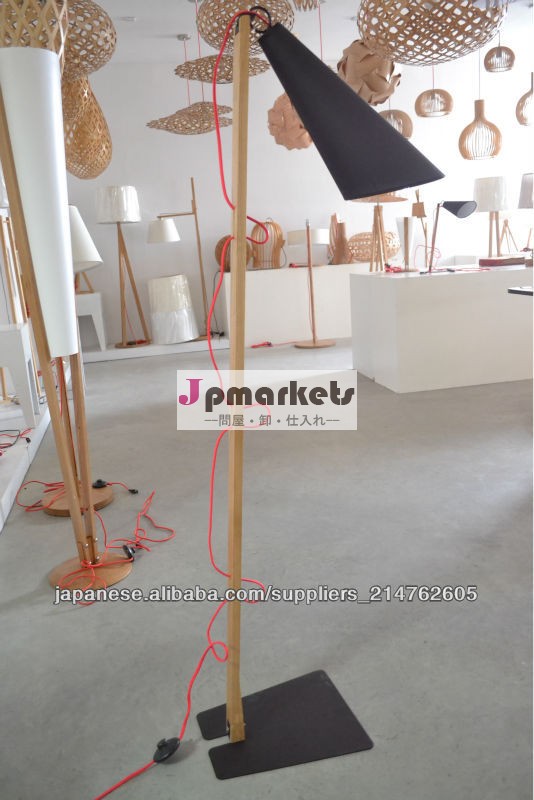 Zhongshan New Design Floor Standing Lamp Manufacturer問屋・仕入れ・卸・卸売り