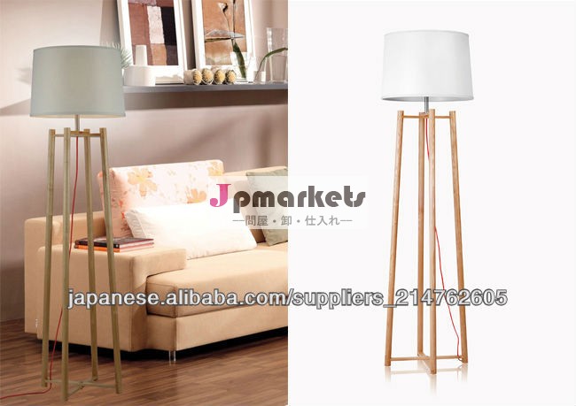 Made In China Home Wood Floor Lamp問屋・仕入れ・卸・卸売り