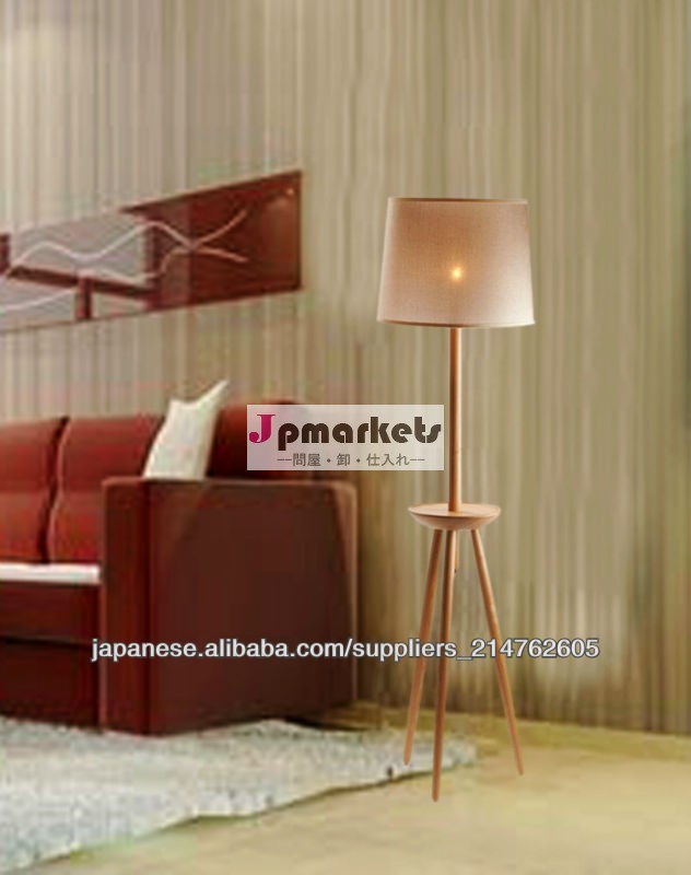 China Indoor Lighting Wood Floor Study Lamps Supplier問屋・仕入れ・卸・卸売り