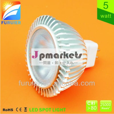 85ra12vmr16ledダウンライトフィクス、 ハロゲン変圧器と仕事問屋・仕入れ・卸・卸売り