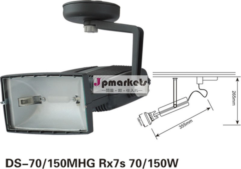 メタルハライドライトip44rx7s70/150wスポット問屋・仕入れ・卸・卸売り