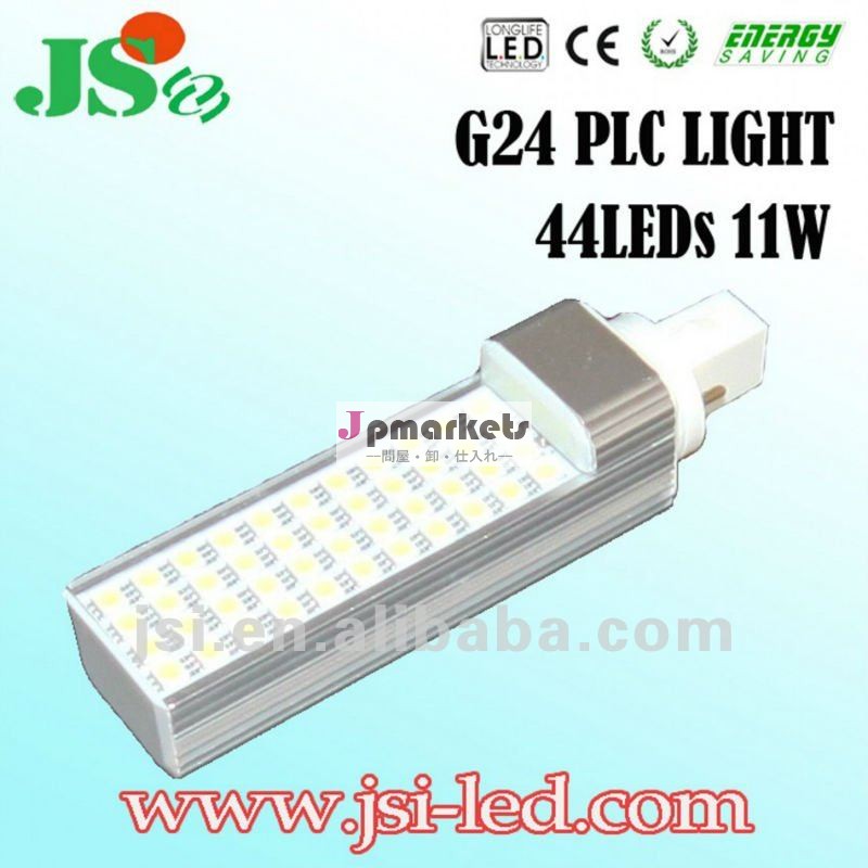 軽い(w)高い明るさのエネルギー効率のG24 11W PLC LED問屋・仕入れ・卸・卸売り
