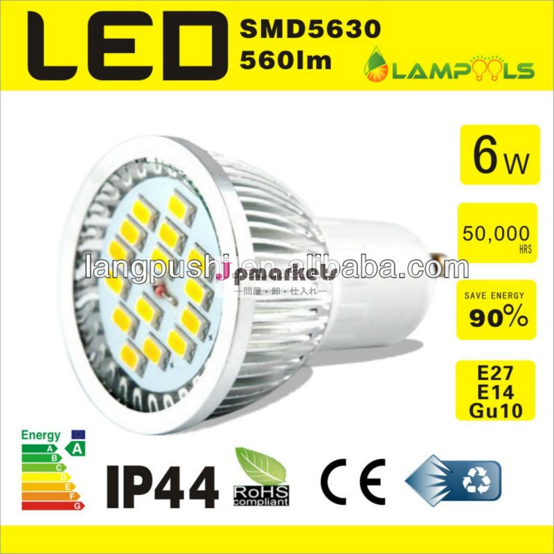 プロモーションledスポット照明smd5730gu10560lmcerohs指令に導いた承認された問屋・仕入れ・卸・卸売り