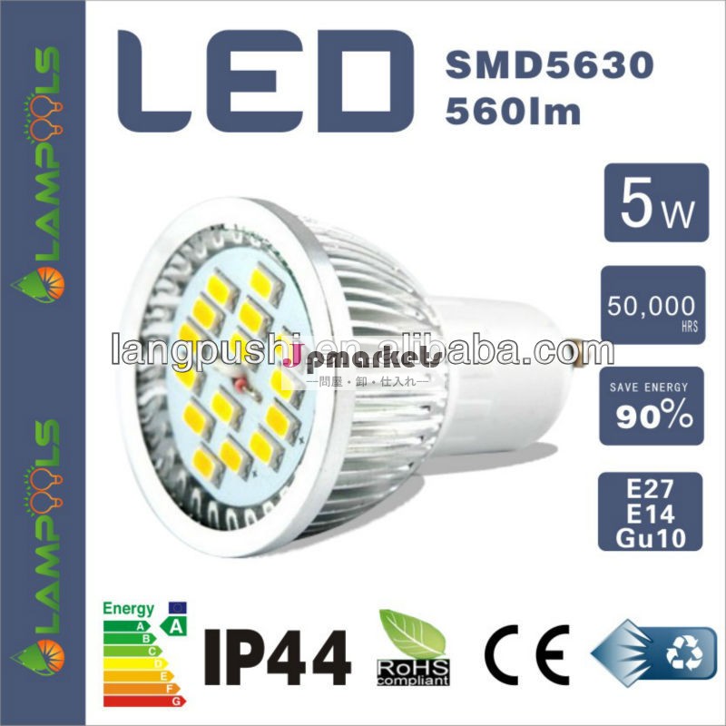 最新gu10smd5730室内装飾のためのledスポットライト問屋・仕入れ・卸・卸売り