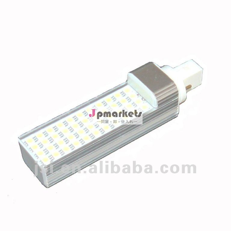 軽い(w)高い明るさのエネルギー効率のG24 11W PLC LED問屋・仕入れ・卸・卸売り