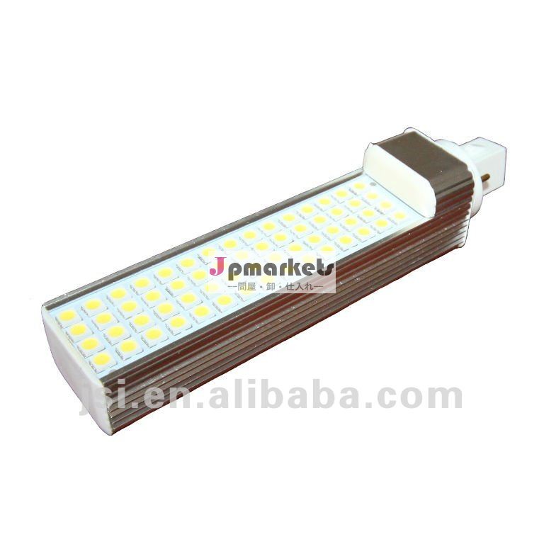 軽い(w)高い明るさのエネルギー効率のG24 15W PLC LED問屋・仕入れ・卸・卸売り