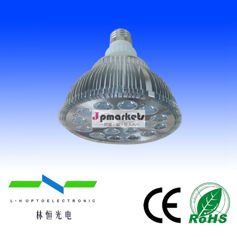 Ce/rohse27ベースハイパワーpar38ledスポットライト問屋・仕入れ・卸・卸売り
