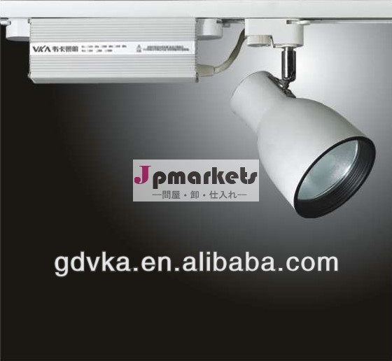メタルハライドトラックの天井のスポットライト、 cdm-t/g12、 35w/70w、 中国広東省vka、 ac220v~50hz、 アルミ、 ビーム角: 24度問屋・仕入れ・卸・卸売り
