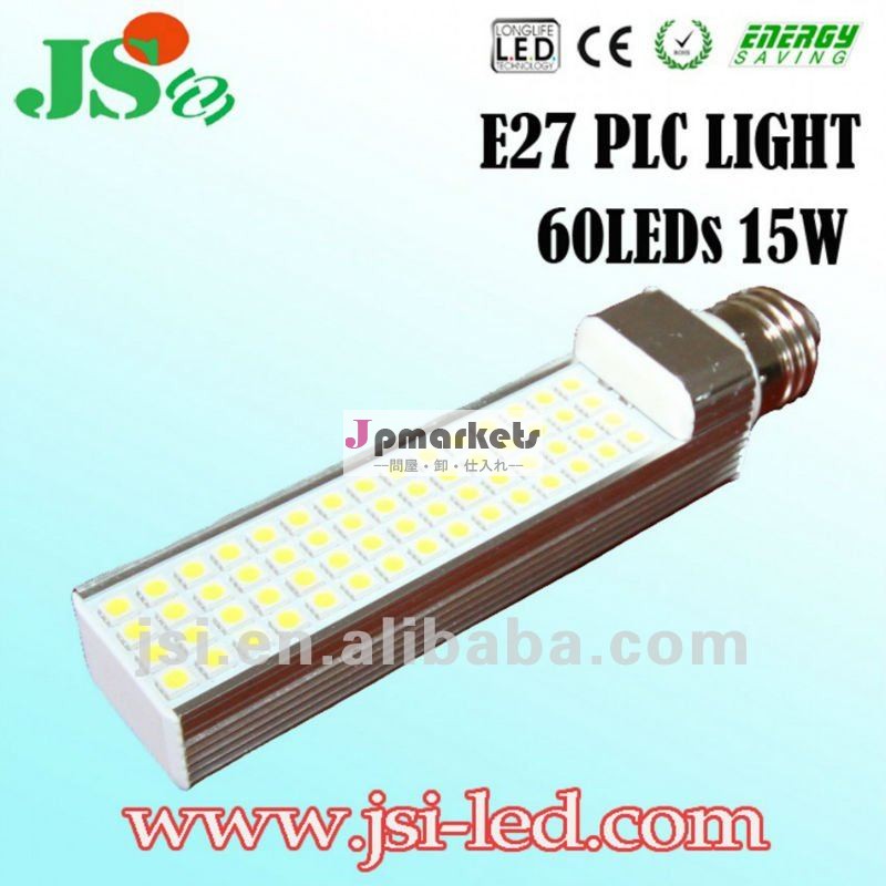 CE&RoHS (w)の省エネ15W E27 PLC LEDライト問屋・仕入れ・卸・卸売り