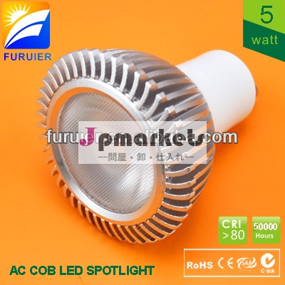価格良い品質5wledスポットライト、 中国製gu10ledスポットライト電球問屋・仕入れ・卸・卸売り