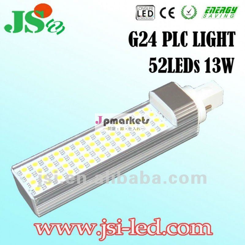 CE&RoHS (w)の省エネ13W G24 PLC LEDライト問屋・仕入れ・卸・卸売り