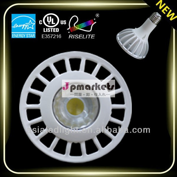 エネルギースターulcul16wpar30ledスポットライト、 ledpar30ライトledpar30電球問屋・仕入れ・卸・卸売り