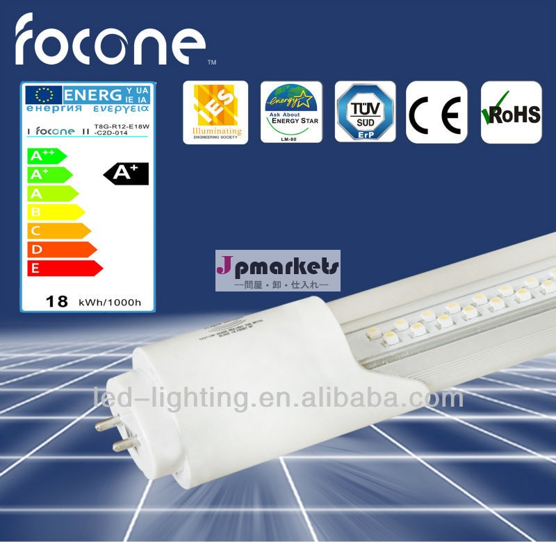 マイクロ波レーダー感知ledチューブ1200ミリメートル20w8-10m以内に問屋・仕入れ・卸・卸売り