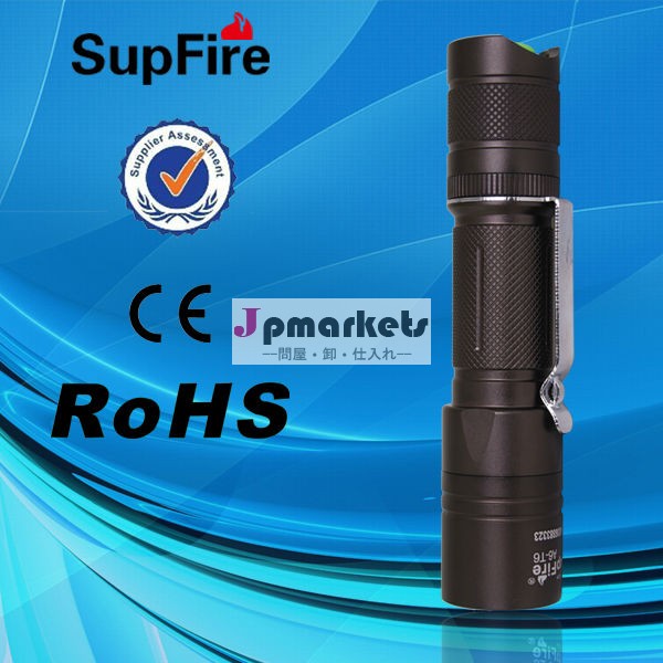 Supfire A6-T6長距離防水屋外照明問屋・仕入れ・卸・卸売り
