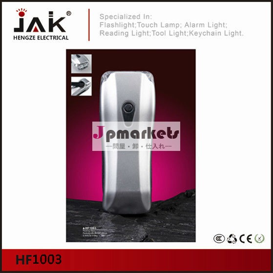 JAK HF1003 3 LED手回しライト問屋・仕入れ・卸・卸売り