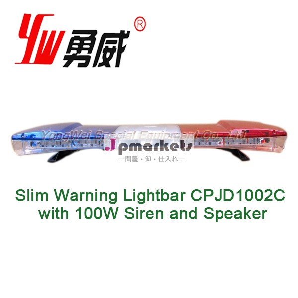 中国の製造元率いる非常灯、 スリム警察の警告lightbar問屋・仕入れ・卸・卸売り