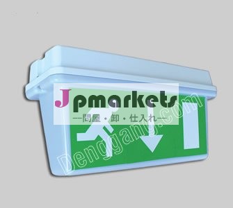 8W LEDの非常灯問屋・仕入れ・卸・卸売り