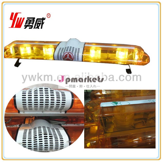 車両用12v/24v緊急lightbarledアンバー問屋・仕入れ・卸・卸売り