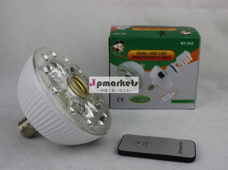 家庭用ランプハウジングLEDライト 4w 24カップ形状のled電球スポットライト問屋・仕入れ・卸・卸売り