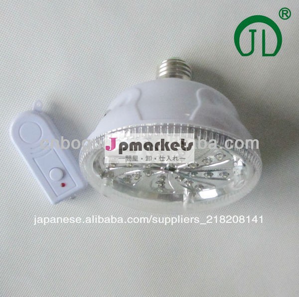 リモート制御ledランプ問屋・仕入れ・卸・卸売り