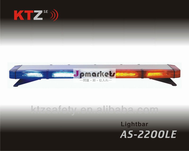 警察lightbarled( as- 2200le)問屋・仕入れ・卸・卸売り