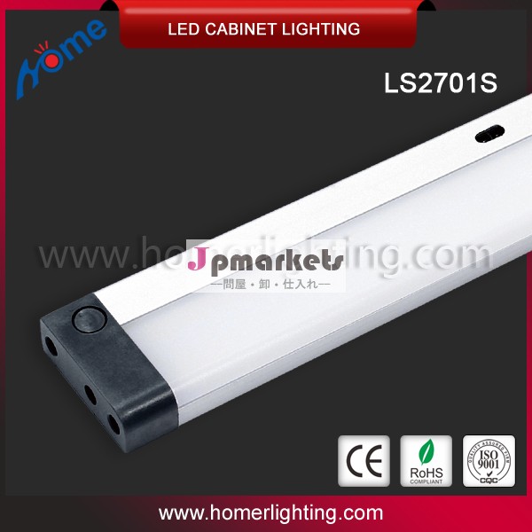 irセンサー家庭用ledランプ問屋・仕入れ・卸・卸売り