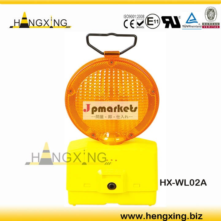 HX-WL02A 交通道路用LEDセフテイーフラッシュ 警告灯問屋・仕入れ・卸・卸売り