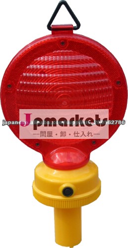 電池型保安灯警告灯安全用品問屋・仕入れ・卸・卸売り