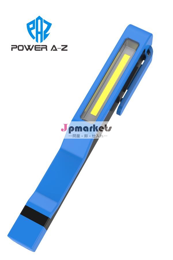 abs懐中電灯ledworklightが磁石付きポケットサイズ問屋・仕入れ・卸・卸売り