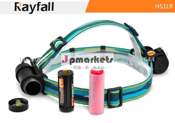 Rayfall大人気のLEDヘッドライト!便利で4モードのヘッドライト~問屋・仕入れ・卸・卸売り