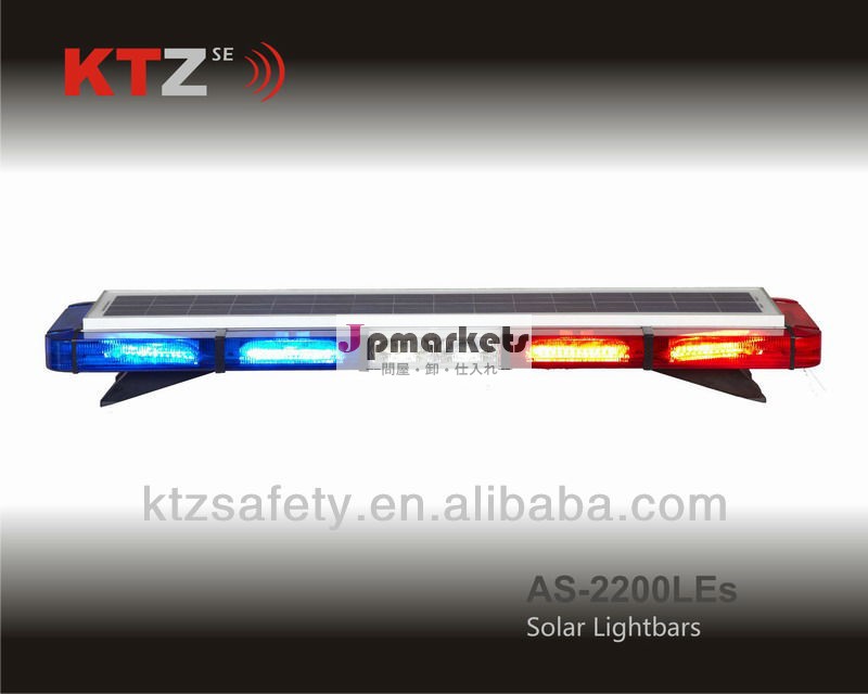 極薄ソーラーled警告灯バー( as- 2200les)問屋・仕入れ・卸・卸売り
