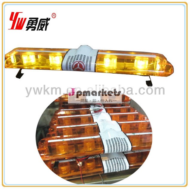 車両用12v/24vpoliclightbarledアンバー問屋・仕入れ・卸・卸売り