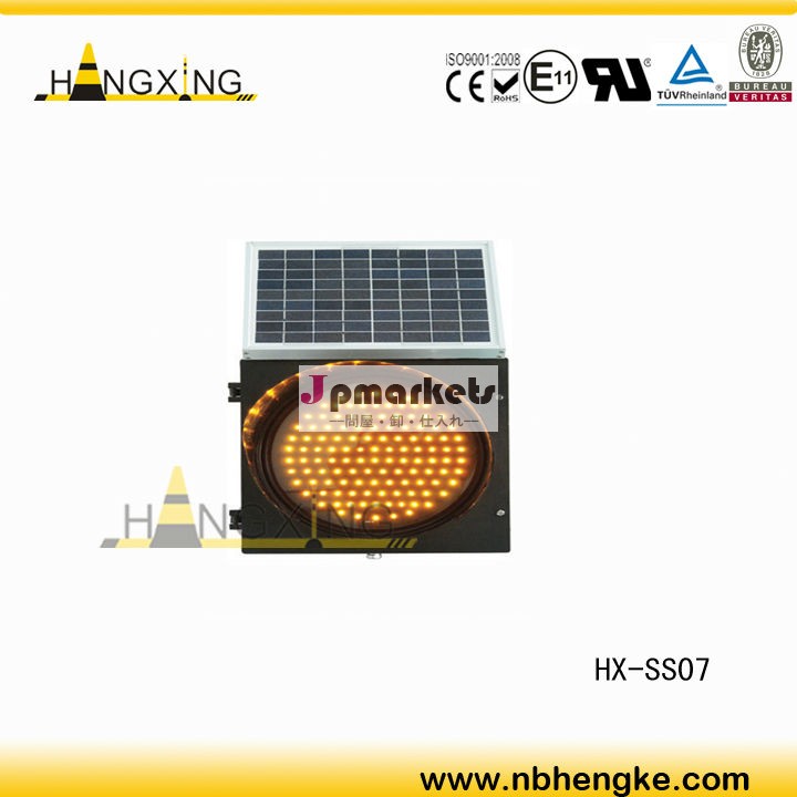 ソーラー LED 信号機 ボード/LED 交通標識問屋・仕入れ・卸・卸売り