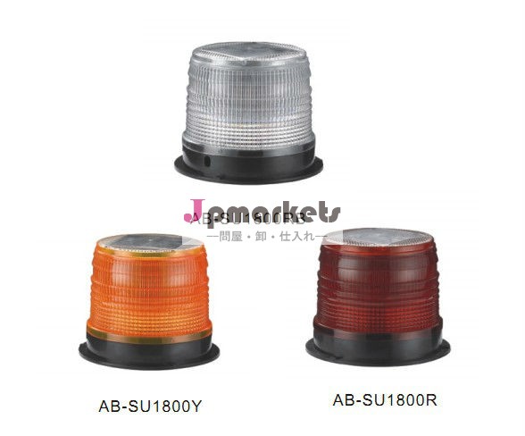 ソーラーled警告ビーコン照明付きab-su1800シリーズ問屋・仕入れ・卸・卸売り